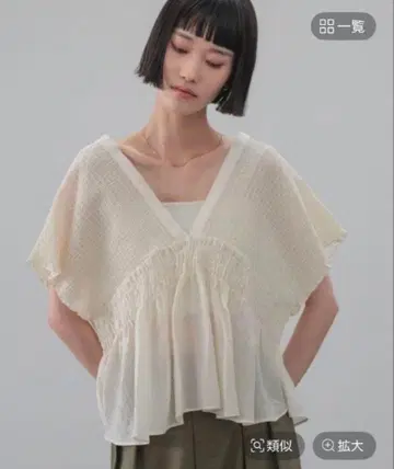 로리즈팜 요루 셔링 숏 프렌치 슬리브 미사용 새상품 택