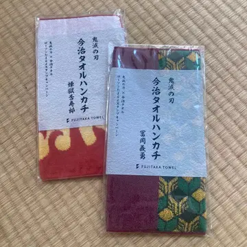 귀멸의 칼날 이마바리 타월 에코백 묶음 판매