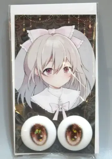 Hashi 레진 아이 20mm 브라운 계열