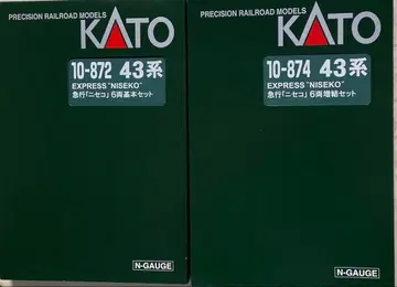 KATO 급행 니세코 기본 증결 세트 10-872 10-874