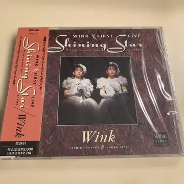 [미개봉 새상품] 윙크 Wink First Live Shining Star
