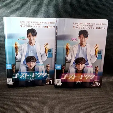 고스트 닥터 전 16권 세트 rain 봄