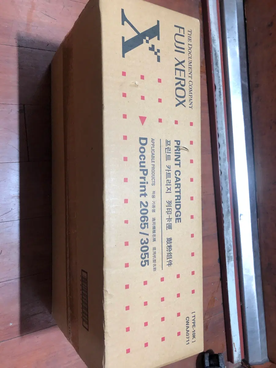 제록스 A3레이져프린터3 정품토너 팝니다 3055