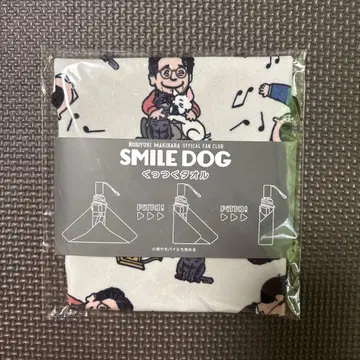 마키하라 노리유키 SMILE DOG 찰싹 타월