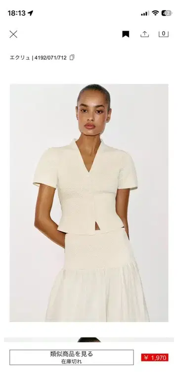ZARA 택 포함 새상품 텍스처 니트 자켓 에크루 M