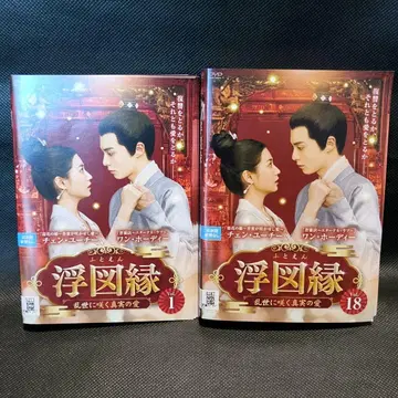 부도연 전 18권 세트 유치호디 부토엔