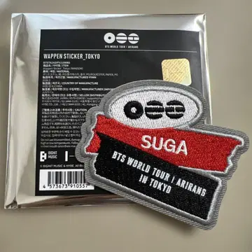 BTS ARIRANG 아리랑 와펜 스티커 SUGA 슈가 윤기