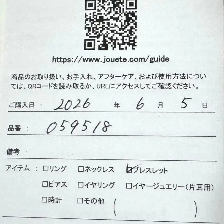 7번째 상품 이미지