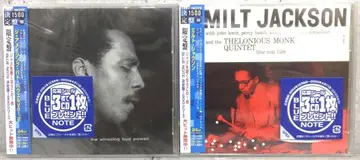 재즈 명반 CD 2장 세트 버드 파월, 밀트 잭슨