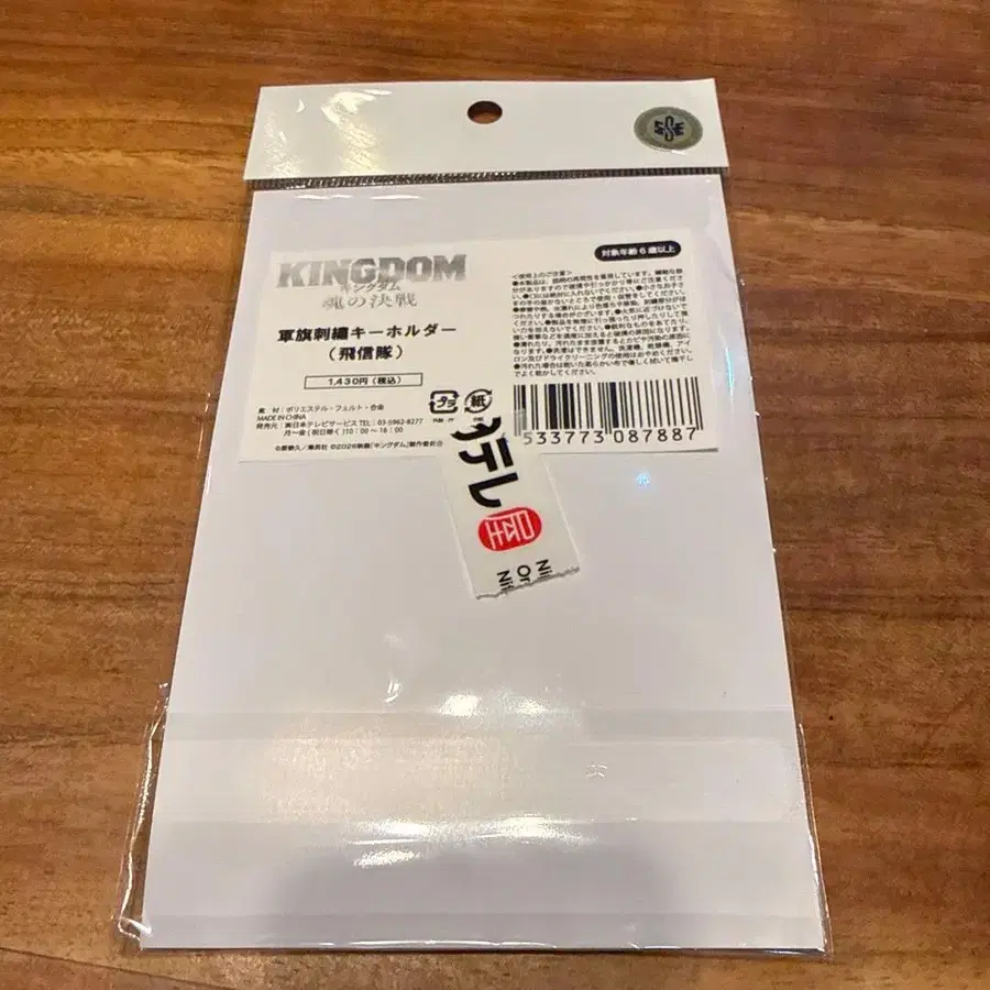 3번째 상품 이미지