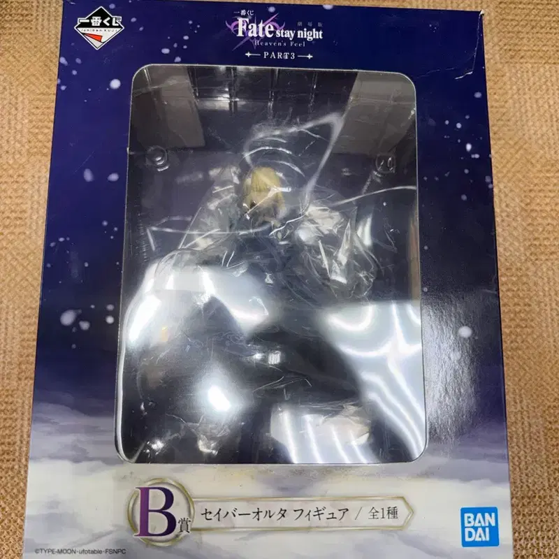 반다이 세이버 오르타 피규어 Fate/stay night