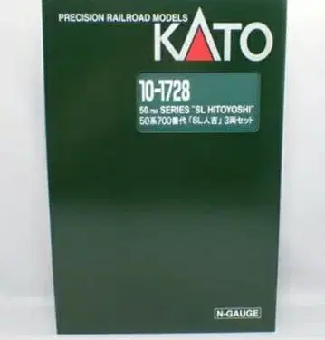 [미사용 새상품] KATO 10-1728 50계 700번대 SL 히토요시 3량 세트