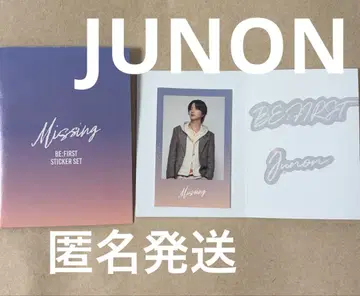 BE:FIRST Missing JUNON 시크릿 스티커 3장 세트 2