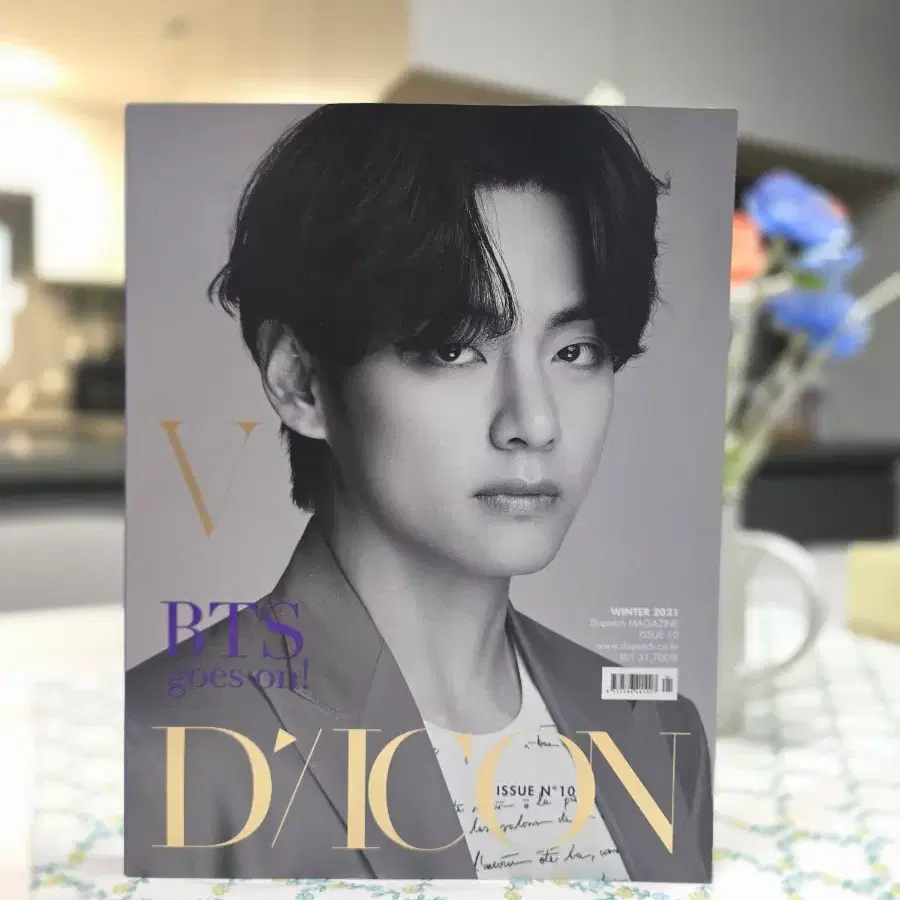 뷔 태형 디아이콘 DICON Vol.10
