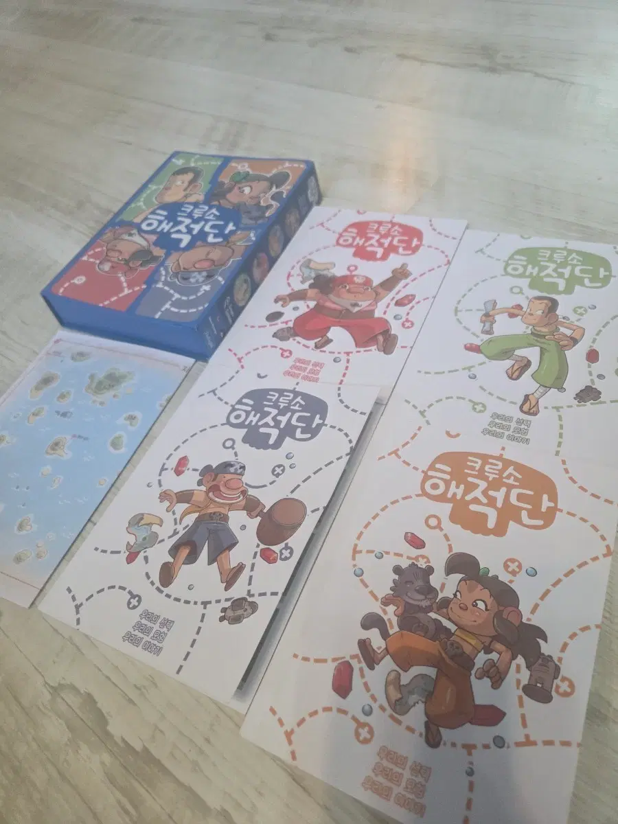 크루소 해적단