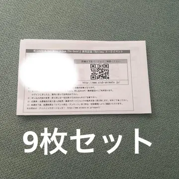 니지산지 MECHATU-A Dytica CD 토크 이벤트 시리얼
