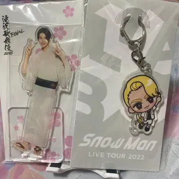 타키자와 가부키 FINAL Snow Man 라울 아크릴 스탠드 키링 세트