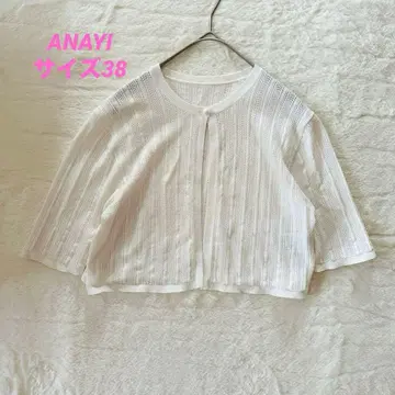 ANAYI 아나이 시스루 니트 5부 소매 가디건 화이트 사이즈 38
