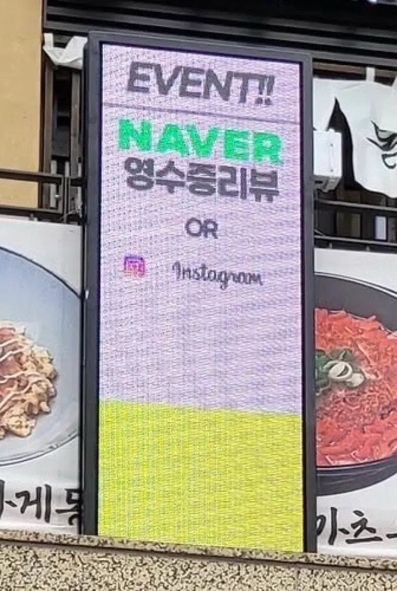 고화질 led 영상용 전광판