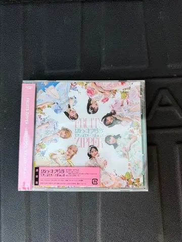 후르츠 지퍼 파워 오브 러브 센세이션 CD 일반 버전