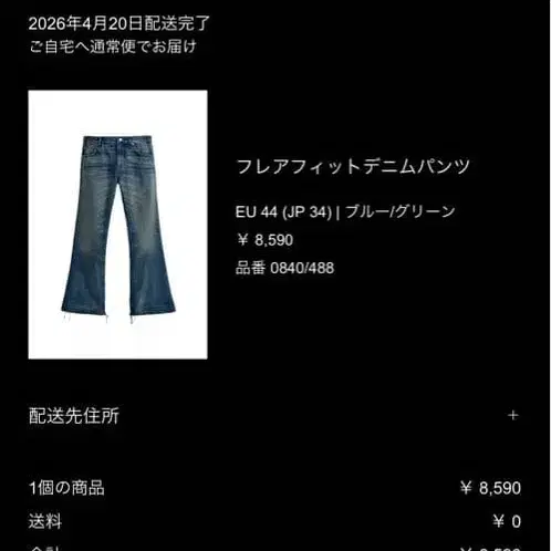 2번째 상품 이미지