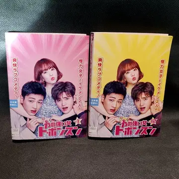 도봉순 전 12권 세트