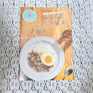 모두 만나러 갈 거야! Vol.4 고바야시 치아키 하타나카 스케