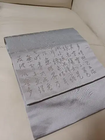 반야심경 나고야 오비 실버 그레이