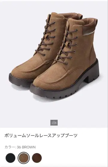 GU 볼륨 밑창 레이스업 부츠 브라운 XL