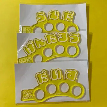 히프노시스 마이크 온라인 복권 C상 난수 겐타로 테이토 FlingPosse