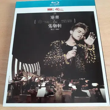 장경헌 홍콩 콘서트 x 장경헌 심포니 콘서트 Blu-ray 힌스 찬 Hins 홍콩