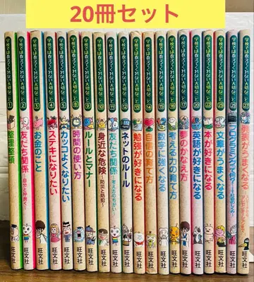 학교에서는 가르쳐주지 않는 소중한 것 총 20권 세트