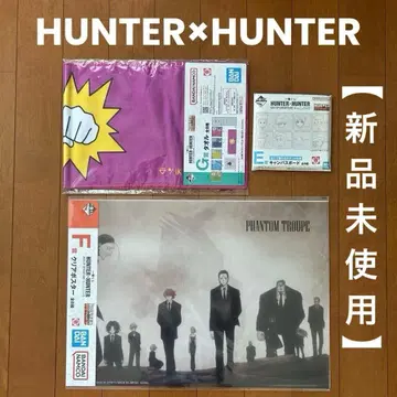 제일복권 HUNTER x HUNTER 클리어 포스터 & 타월 & 캔버스 보드