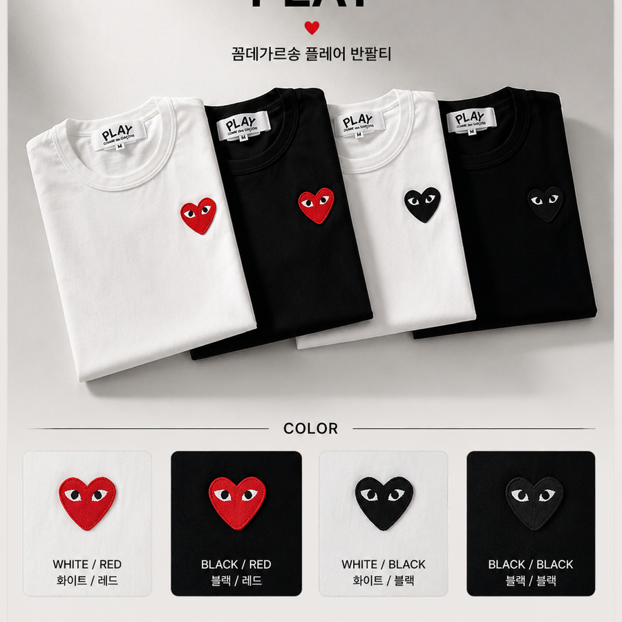 (정품 무료배송) 꼼데 레드&블랙와펜 반팔티셔츠