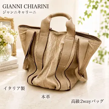 이탈리아제 잔니 키아리니 2way 백 GIANNI CHIARINI 천연 가죽