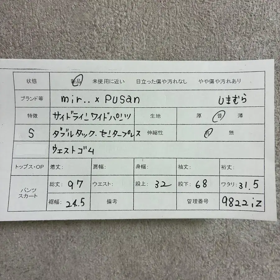 12번째 상품 이미지