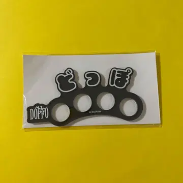 히프노시스 마이크 온라인 복권 C상 독포