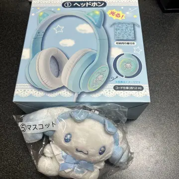 당첨 복권 제일복권 시나모롤