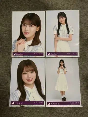 노기자카46 생사진 시비니 오츠바즈 봉입 생사진 4장 세트