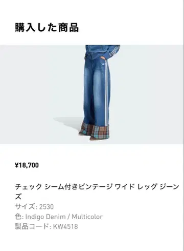 아디다스 오리지널스 청바지 데님 s