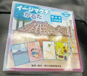 이니지마구치 카루타 읽어주는 사람 CD 포함 이이에 마을 교육위원회