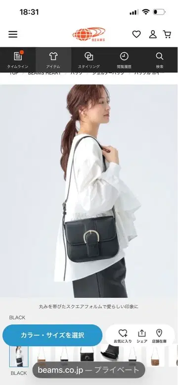 BEAMS HEART 숄더백 블랙