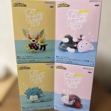 나의 히어로 아카데미아 Fluffy Puffy 피규어 4종 세트