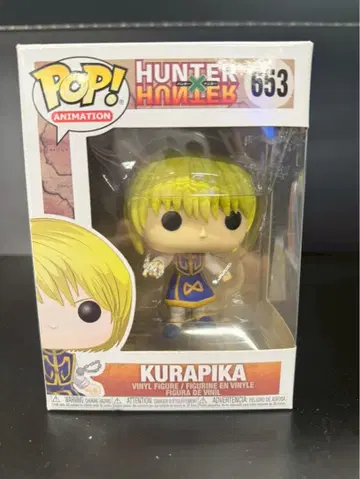 Funko POP! HUNTER x HUNTER 쿠라피카