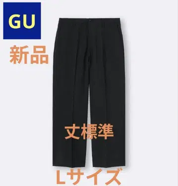 마지막 1장 [새상품] GU 와이드 슬랙스 기장 표준 블랙 L 사이즈