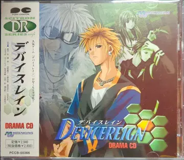 게임 CD 디바이스 레인 드라마 CD