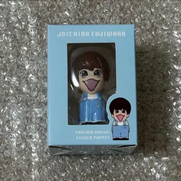 나니와단시 후지와라 죠이치로 손가락 인형