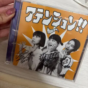 사바스타 친필 사인 CD