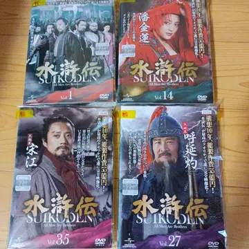 수호전 중국 드라마