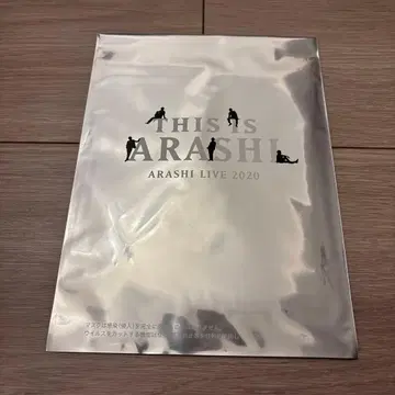 This is ARASHI LIVE 2020 아라시 굿즈 마스크